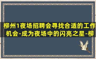 张掖夜总会招聘